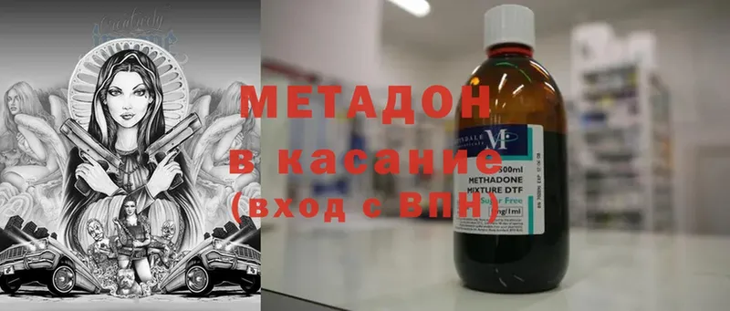 цена наркотик  Алушта  МЕТАДОН methadone 